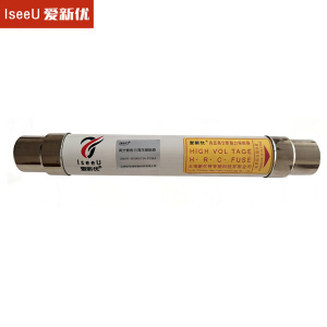 爱新优 高分断能力高压熔断器XRNT1-40.5KV/25A-31.5KA根