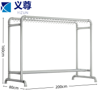 义尊 晾衣架 AY14B 个