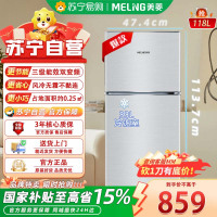 美菱 MeiLing 118升冰箱双门迷你家用低音节能租房优选 BCD-118JC