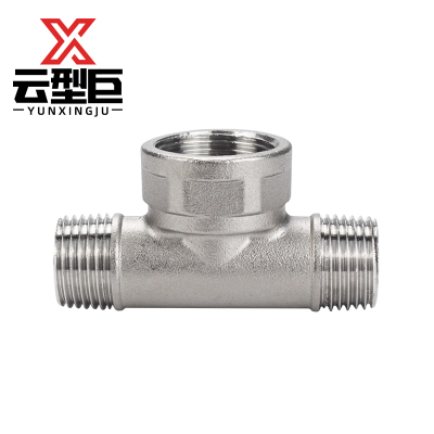 云型巨 不锈钢外内外三通 不锈钢水管接头配件 DN15 个