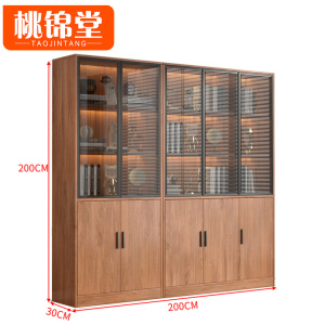 桃锦堂展示柜