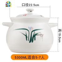 大容量砂锅家用可高温熬粥煲汤炖锅明火陶瓷煲土锅耐热砂锅 FENGHOU 5.3L(建议5-7人)