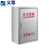 义尊 不锈钢灭火器箱 2-5KG*2 个