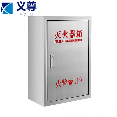 义尊 不锈钢灭火器箱 2-5KG*2 个