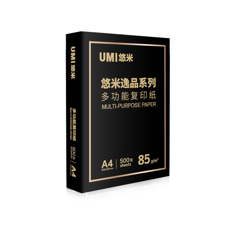 悠米逸品85gA4复印纸500张/包整箱装5包/箱2500张