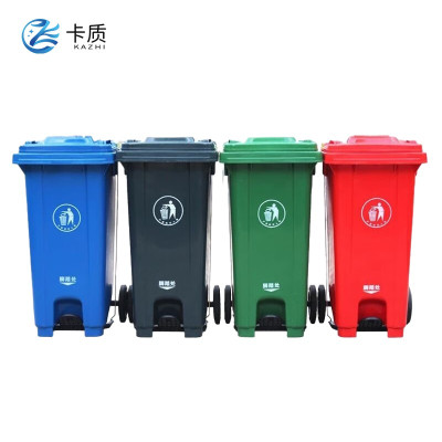 卡质(KAZHI)大号分类垃圾桶带盖 带盖带轮脚踏挂车款