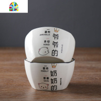 创意一家四口碗餐具套装过年好看的碗家庭碗区分专人专用爷爷奶 FENGHOU 爸爸+妈妈+哥哥4.5寸方碗