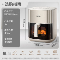苏泊尔(SUPOR)空气炸锅不用翻面 家用多功能全自动 6L可视 蒸汽嫩炸KD60D872
