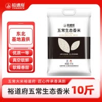 裕道府 五常大米 五常生态香米5kg 东北大米