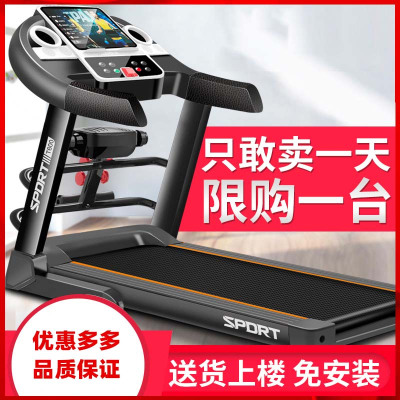 跑步机家用款小型室内超多功能电动折叠式走步机健身房专用智能版蓝屏单功能（推荐）