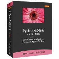 正版新书]Python核心编程(第3版) 英文版(美)卫斯理·春978711541