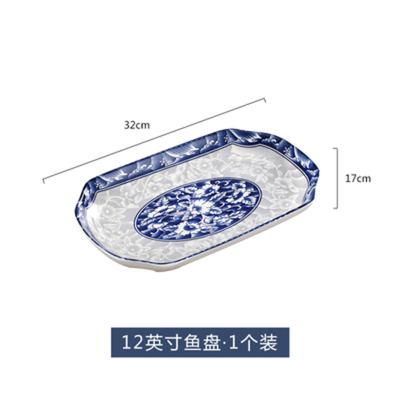 橙亿鸿 青花瓷长方形鱼盘 12英寸/个