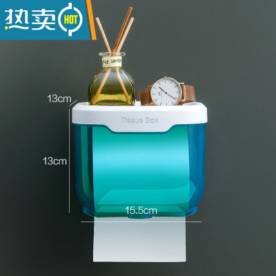 敬平卫生间纸巾盒家用厕所防水卷纸盒壁挂免打孔卫生纸卷纸挂架 深海蓝小号