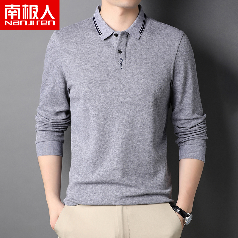 南极人纯棉灰色长袖t恤男薄款休闲纯色中青年男装polo衫秋款