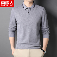 南极人纯棉灰色长袖t恤男薄款休闲纯色中青年男装polo衫秋款