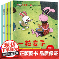中国获奖名家绘本3-6岁儿童故事书彩图注音版幼儿园宝宝书籍一年级阅读课外书必读正版4到5-7三孩子适合大班阅读的中班新老