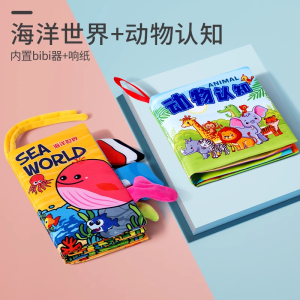 布书早教婴儿撕不烂可啃咬6个月宝宝立体尾巴可撕手撕书3益智玩具