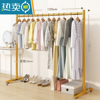 敬平晾衣架落地卧室家用凉衣杆折叠挂衣架室内简易收纳阳台晒衣服架子 [特粗款]120*130-纳米金?28管粗 大