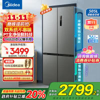 美的(Midea)531双系统双循环十字对开门风冷无霜一级能效变频大容量家用智能电冰箱MR-531WSPZE苍穹灰国补