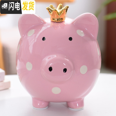 三维工匠存钱罐不可取储蓄罐储钱罐儿童创意抖音成人女孩卡通可爱只进不出 叫我女王 可存可取3000硬币