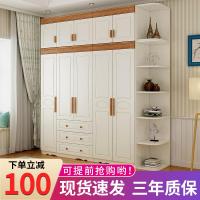 地中海衣柜实木质简易现代简约家用卧室组装板式六大衣橱带顶柜