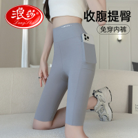 五分鲨鱼裤女外穿夏季薄款高腰收腹提臀紧身骑行裤瑜伽芭比打底裤