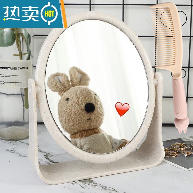敬平台式化妆镜双面镜子ins风网红少女心桌面家用可立宿舍学生梳妆镜便携式用镜 小麦秆椭圆形+可爱粉兔梳 双面高清成像