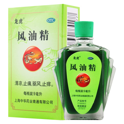 龙虎风油精9ml/瓶清凉止痛驱风止痒蚊虫叮咬头痛头晕晕车不适