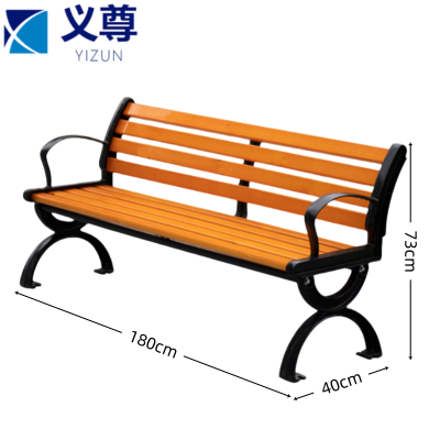 义尊 户外椅 180*40*73cm 把