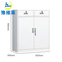 豫维莱档案柜二斗下节台