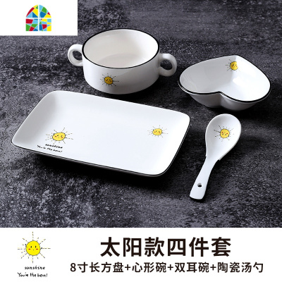 一人食餐具碗碟套装家用陶瓷创意网红单人早餐碗盘月子餐日式儿童 FENGHOU 一人餐7件套(月亮)