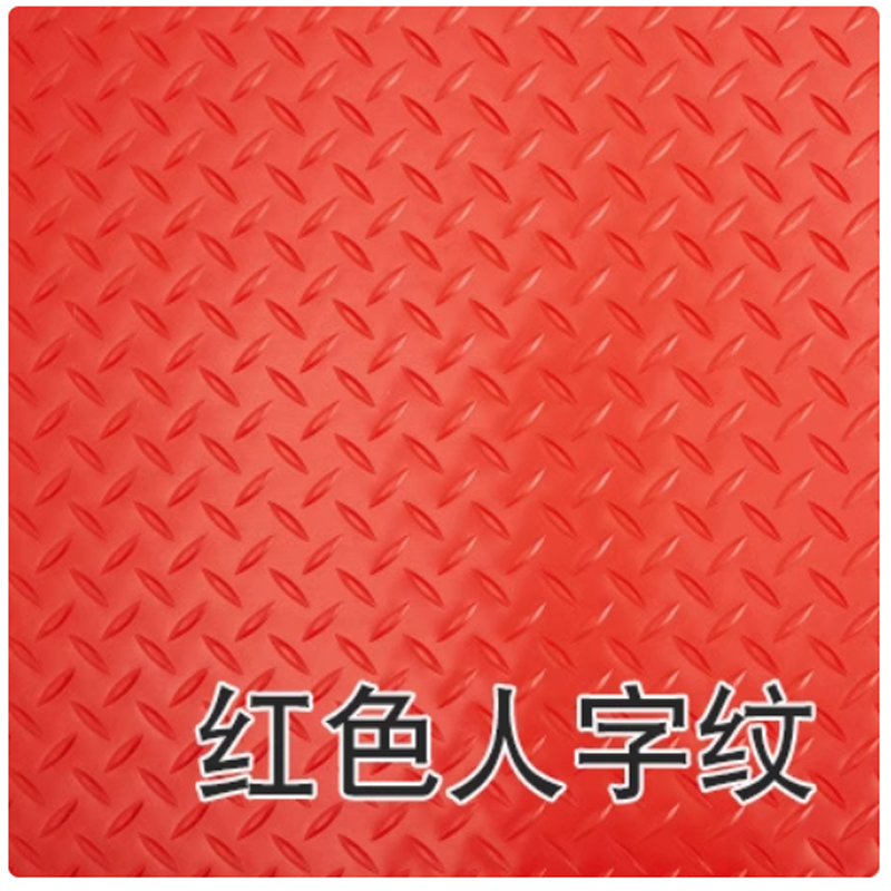朗茨 PVC地垫 牛津塑料防水地垫 中厚1.6mm 0.9米宽1米长 红色人纹 1米