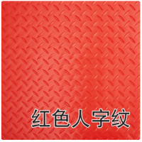 朗茨 PVC地垫 牛津塑料防水地垫 中厚1.6mm 0.9米宽1米长 红色人纹 1米