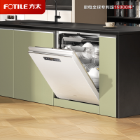 方太洗碗机嵌入式家用 VP10 MAX版18套3层碗篮 大家庭的理想洗碗机02-B-VP10
