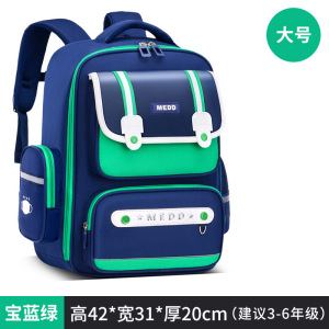 书包小学生男女一二三到四五六年级23新款儿童6-12岁减负双肩背包