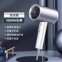 小熊(Bear)吹风机电吹风家用吹风筒大功率高速风力速干 宿舍便携低噪负离子不伤发专用磁吸风嘴DCF-C18E5