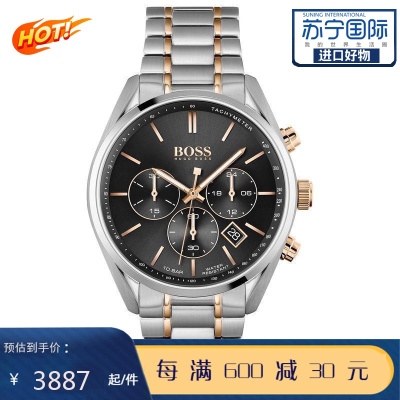 （HUGOBOSS）雨果博斯男子手表计时Champion系列不锈钢手链手表44mm石英机芯德国时尚休闲商务男士手表Silver_&Rose_Gold