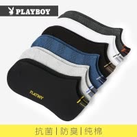 花花公子袜子男士短袜纯棉新款吸汗船袜全棉夏季薄款透气夏天抗菌