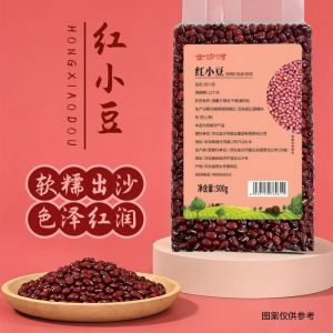 500克金沙河红小豆豆沙杂粮