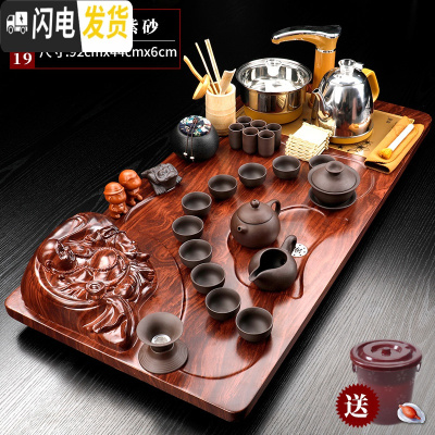 三维工匠紫砂茶具套装家用简约喝茶全自动烧水壶一体实木茶盘茶台茶道托盘 款式19(红大佛紫砂) 36件