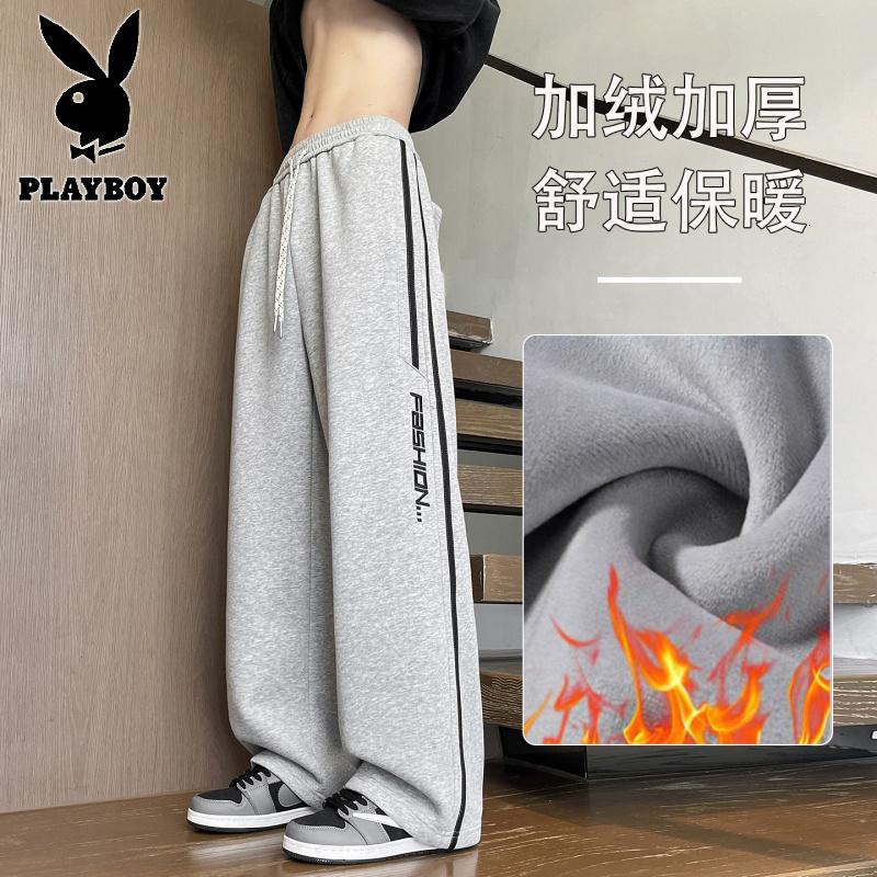 花花公子新款高品质摇粒绒 加绒加厚卫裤裤子男士学生青少年卫裤