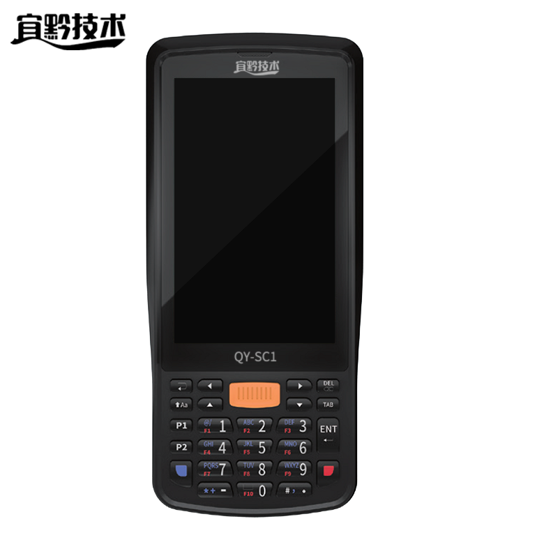 宜黔技术 手持终端 QY-SC1 台
