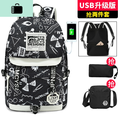 书包时尚潮流男士初中学生个性大容量青少年男背包休闲电脑双肩包NEW LAKE [涂鸦加强版]两件套
