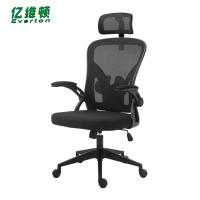 亿维顿 办公椅 CY-8013 个