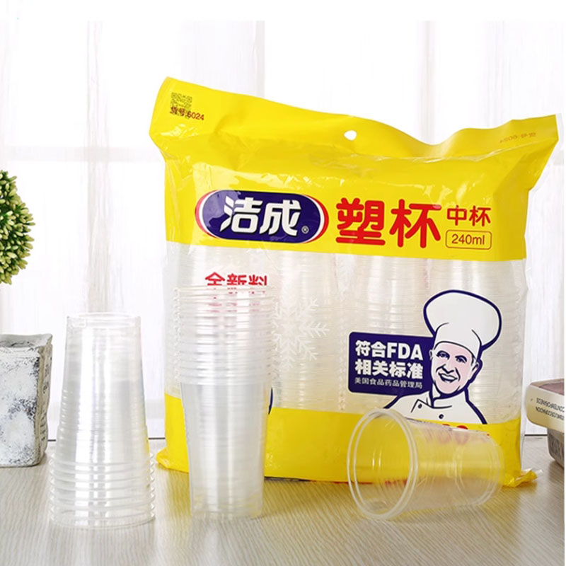餐禾 洁成一次性杯子塑料杯加厚透明水杯大号240ml 200只装