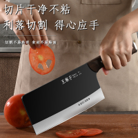 王麻子斩切刀厨师家用厨房切片切菜刀锋利斩骨头专用刀具正品8138