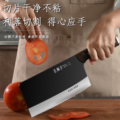 王麻子斩切刀厨师家用厨房切片切菜刀锋利斩骨头专用刀具正品8138