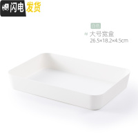 三维工匠厨房餐具收纳盒抽屉式日式塑料分隔整理盒子勺筷收纳盒橱柜置物架