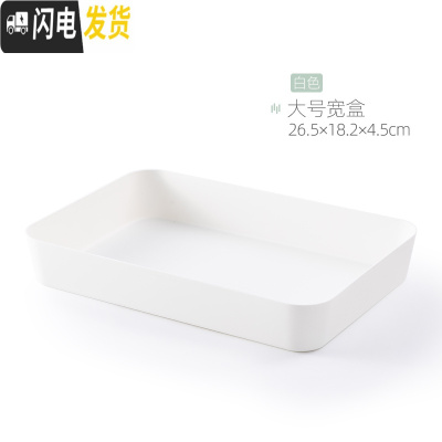 三维工匠厨房餐具收纳盒抽屉式日式塑料分隔整理盒子勺筷收纳盒橱柜置物架