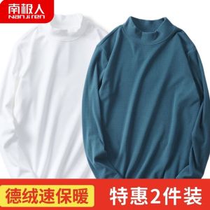 打底衫男士秋冬季保暖长袖T恤半高领大码秋衣男保暖内衣